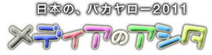 Site logo